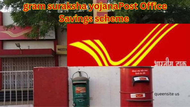 Gram Suraksha Yojana savings scheme