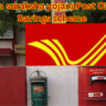 Gram Suraksha Yojana savings scheme