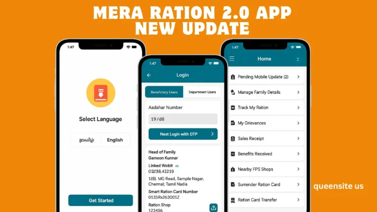 Mera Ration 2.0 App