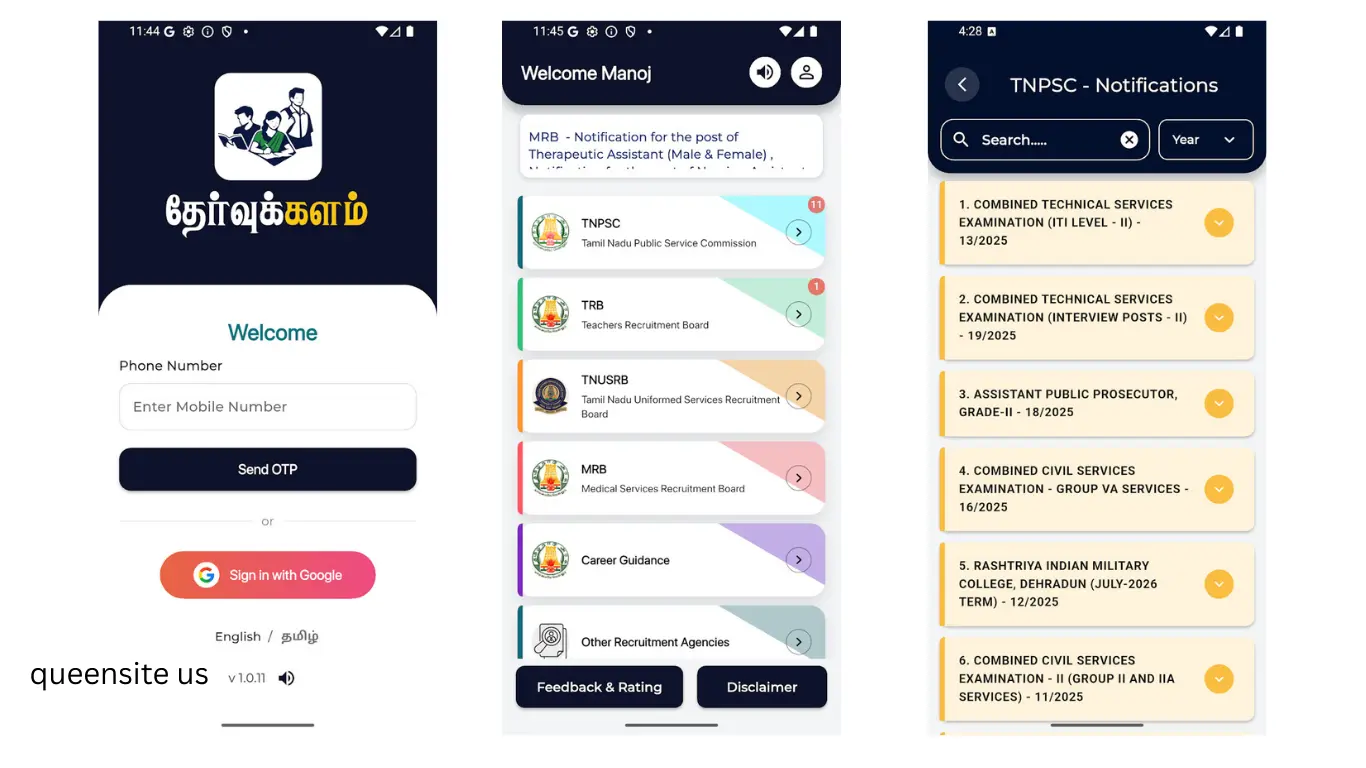 Tamil Nadu government exam app, Thervu Kalam