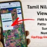 5 Easy Steps to Watch Patta Chitta online Tamil Nadu